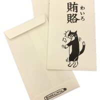 差し入れで欲しい物