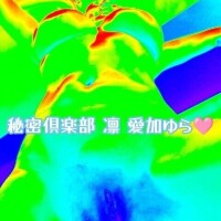 ???【8月 1日・2日空き枠ございます???】