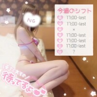 今週のシフト??