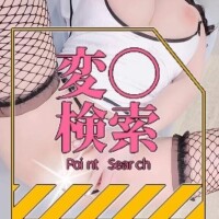 ?【船橋の中心で"イグぅ～?”と叫ぶ生中???し濃厚生セック????】