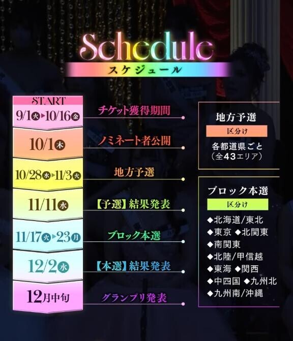 【?10月の出勤予定日 載せました??】