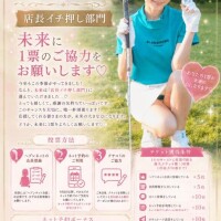 ?ミスヘ●ン2026総選挙?