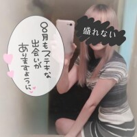 出勤中?