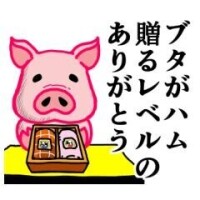 退勤しました????