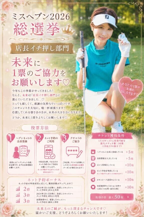 ?お知らせ?