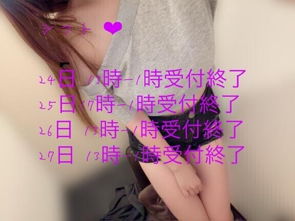 追加??