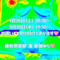 ?【写真?撮影(無料?)してみませんかぁ???】