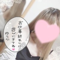 しゅ
