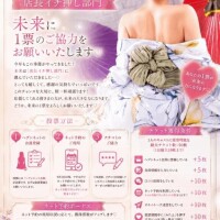 ?9/1から一緒に戦ってくれるなら嬉しい????