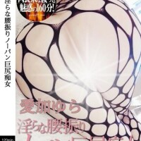 ?【あっちもこっちも穴塞いで?生中???し生セック????】