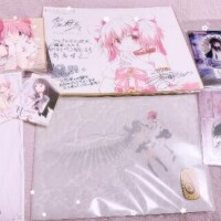 やばいやばい?