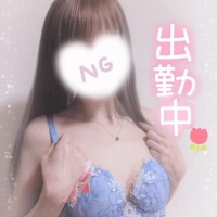 青いの?