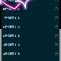 【?チケット枚数を『?10枚にセット?』して投票お願いいたします???】