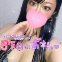 みゆき