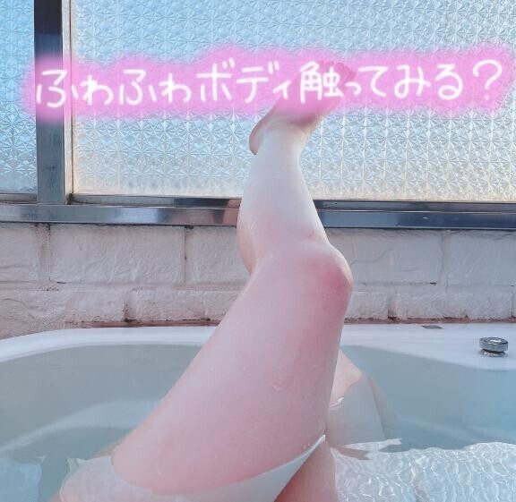 ふわふわふ~?