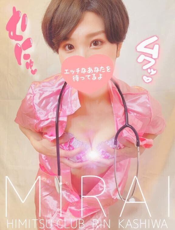 ??お医者さんごっこ?????