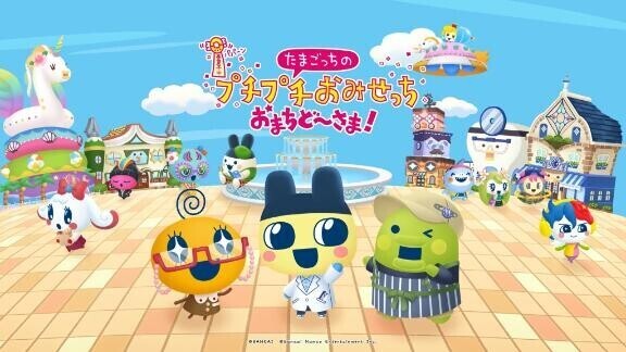 みんな知ってますか？?