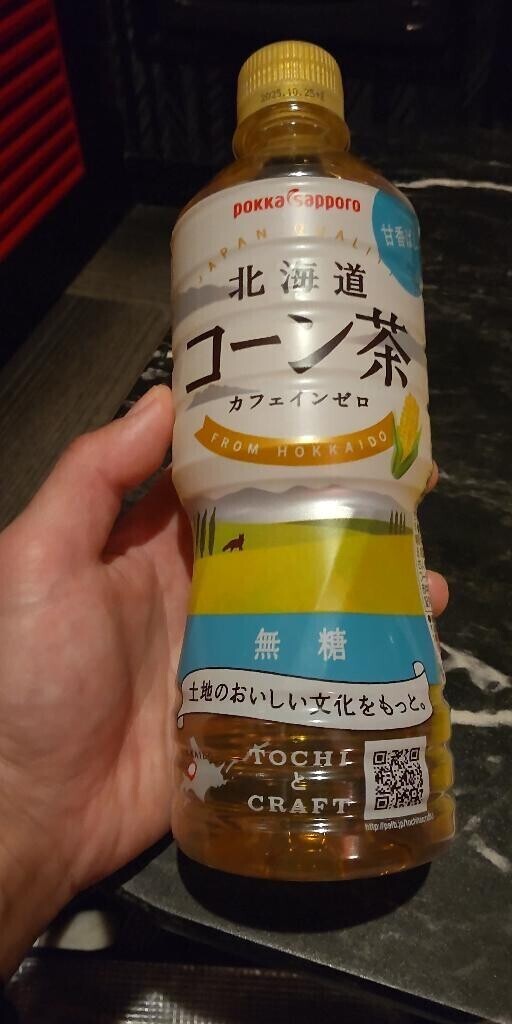 神様あらわる。