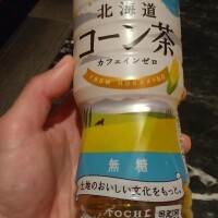 夏菜