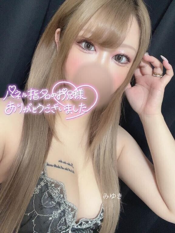 東陽町自宅のお兄さん?