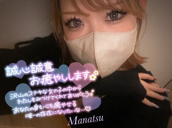 ありがとーっ????