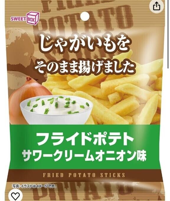 食べたことある？？？