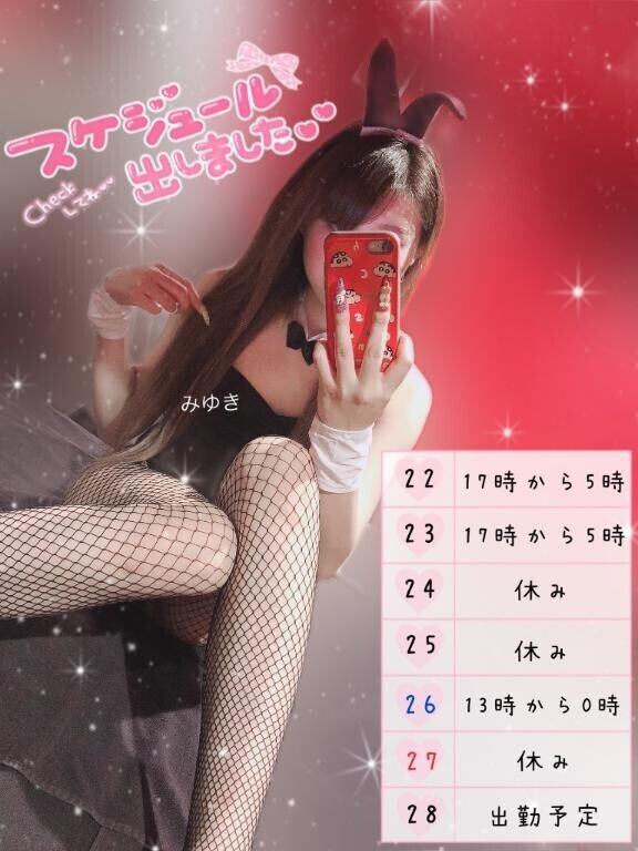 シフト??
