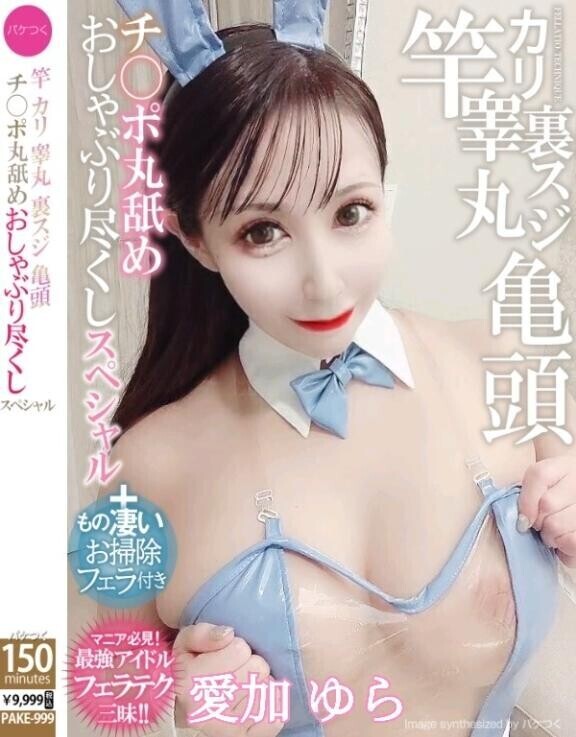 【?上下の お口で丸しゃぶり尽くしスペシャル???】