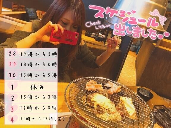 シフト?
