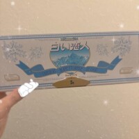 華恋