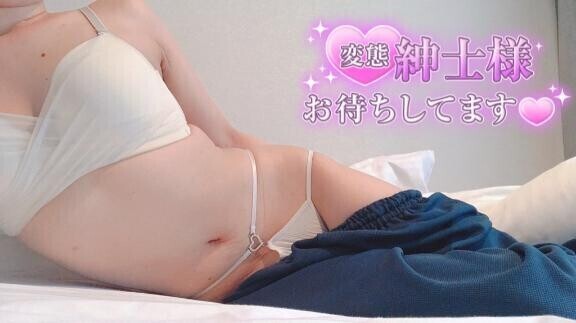 エッチな告白