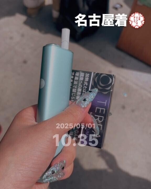 います??