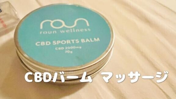 ??特技はマッサージなんです?