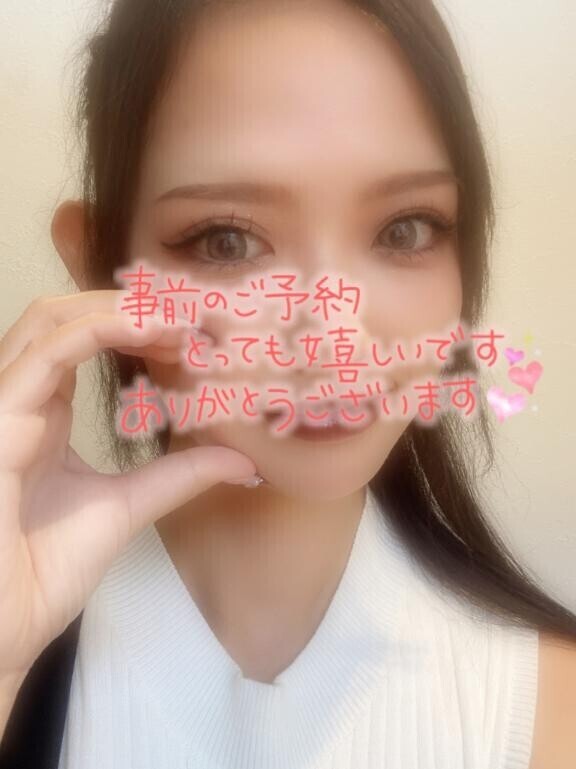 そう