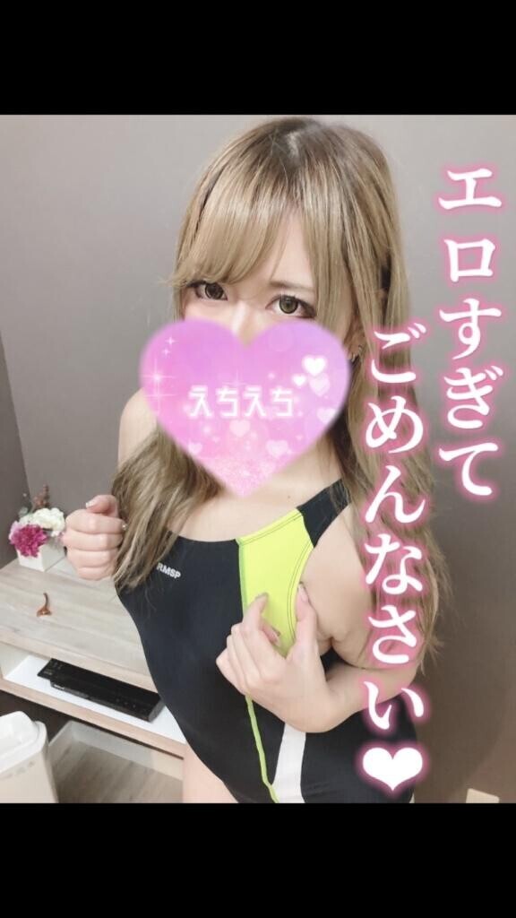 競泳水着?