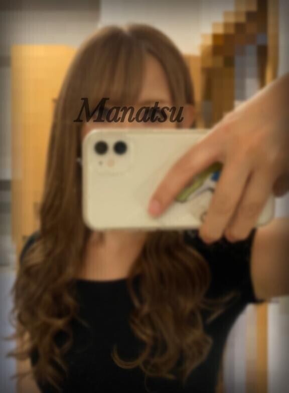 エク～