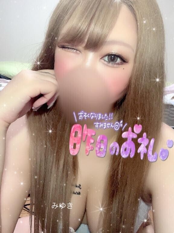 ホテルMYTH L のお兄さん?