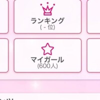 ゆりな