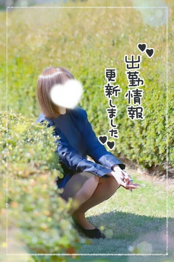 しゅ！