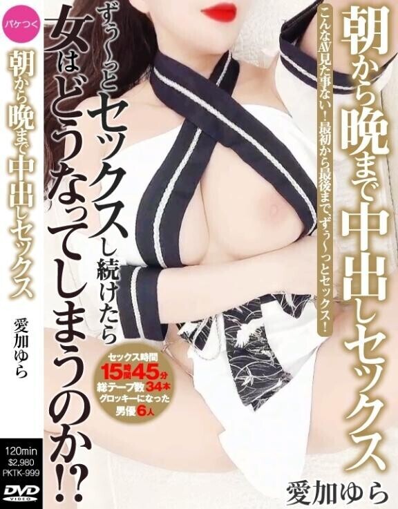 【??濃厚生〇出し…されたくて???】