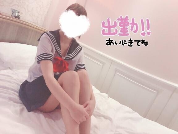 出勤?