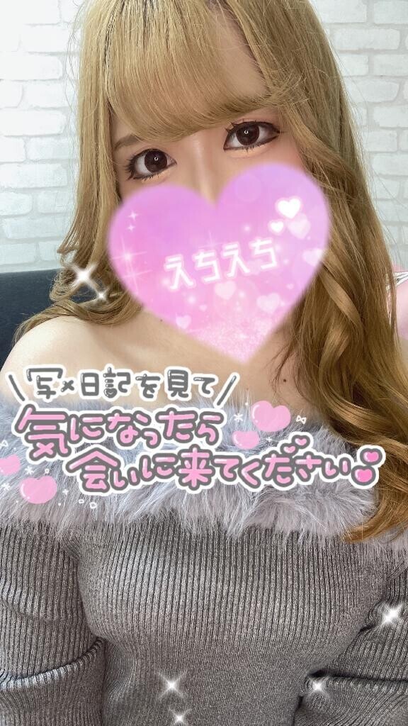 出勤?