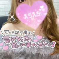えりか
