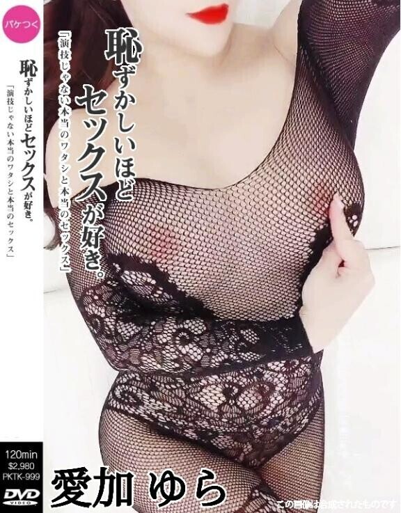 【?濃厚生〇出しセック〇が大好きすぎます???】