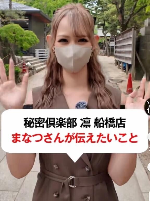 TikTokの凄さ??