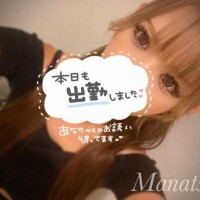 まなつ