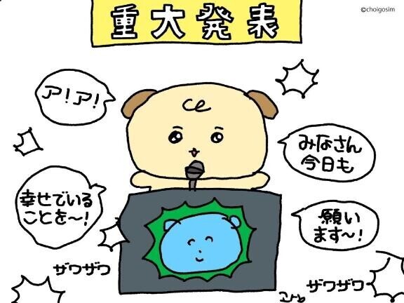 シフト??