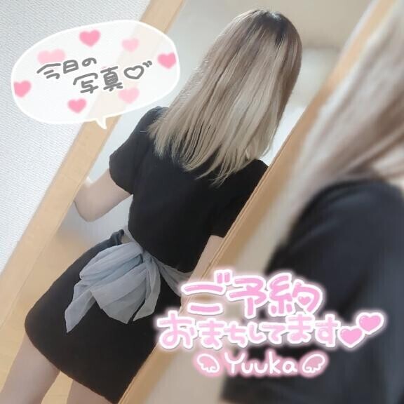 出勤中っ