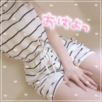 おは?