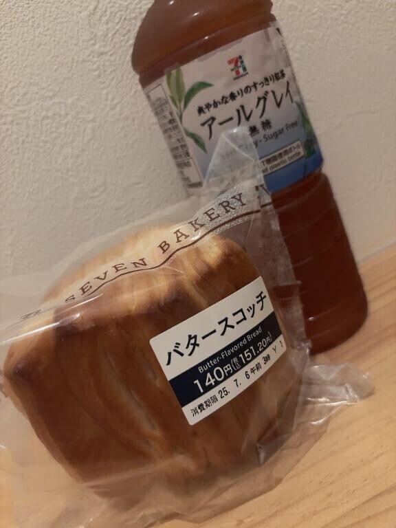 出勤?